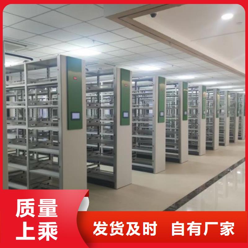 图文并茂【泽信】手动档案密集柜