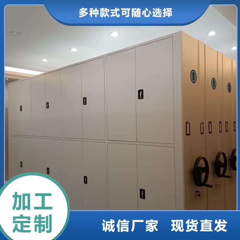 追求【泽信】密集手动型档案柜