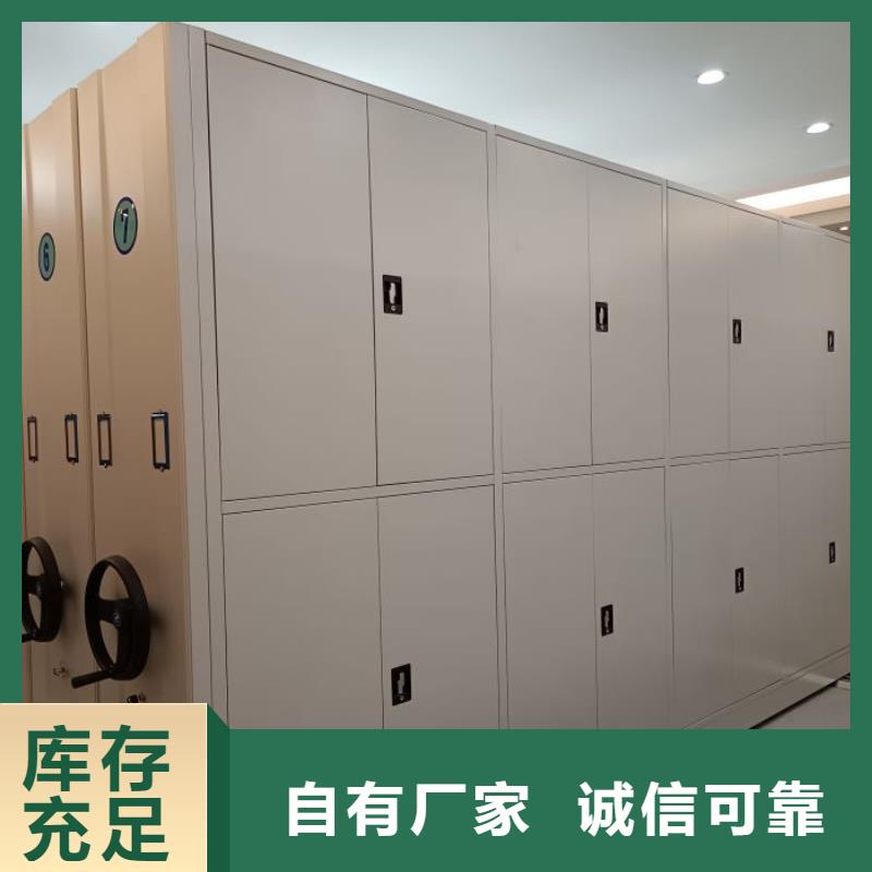尽善尽美【泽信】移动档案橱