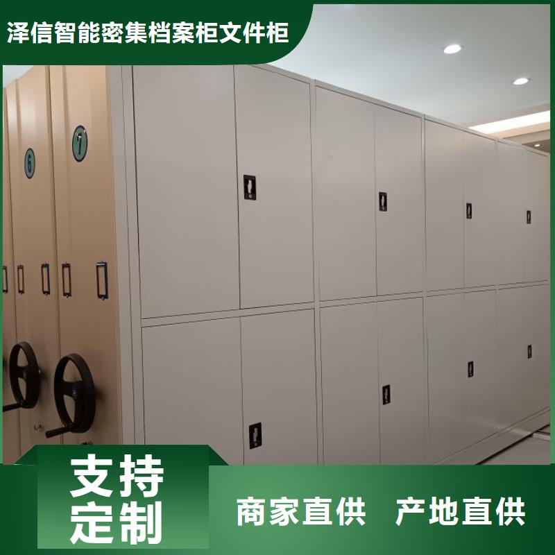 共同合作【泽信】智能密集架