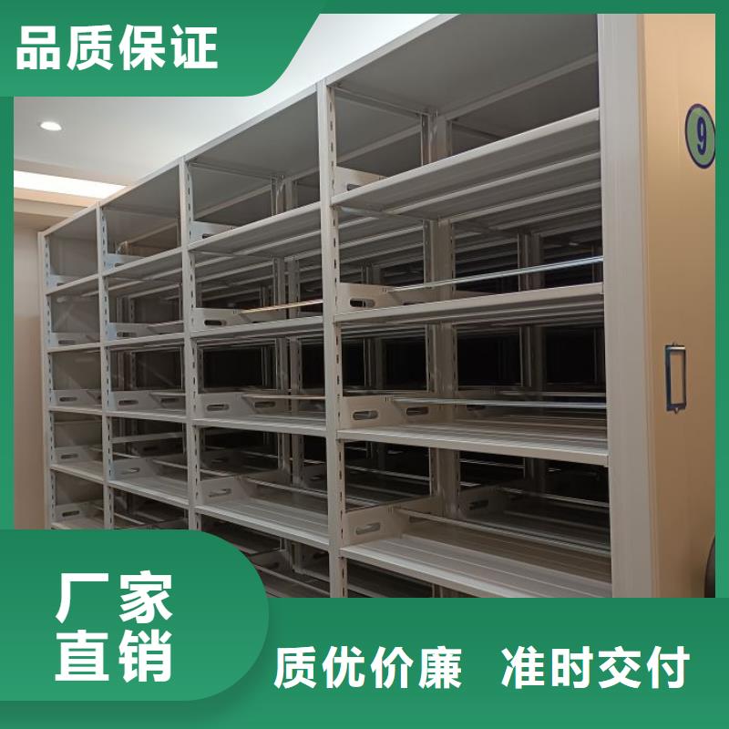 比较便宜【泽信】移动密集型文件柜