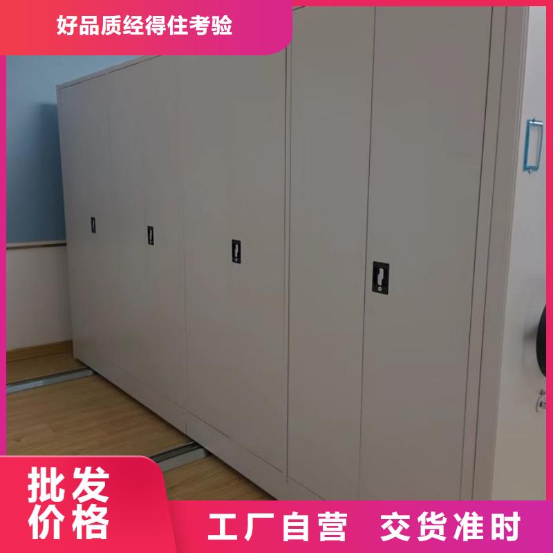 价优惠【鑫康】自选层档案柜
