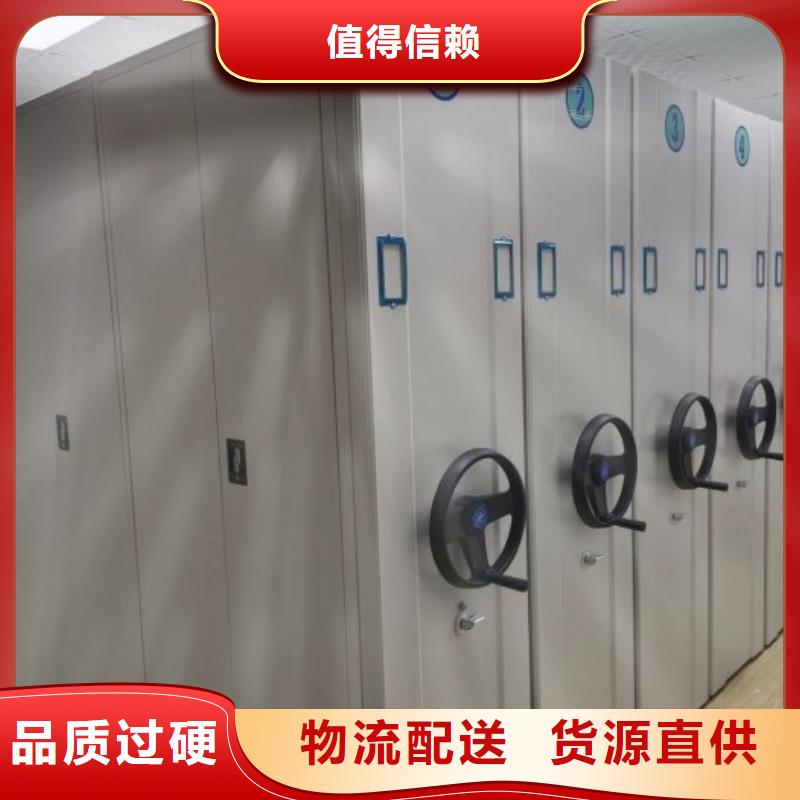 立足实际【泽信】三柱式密集架