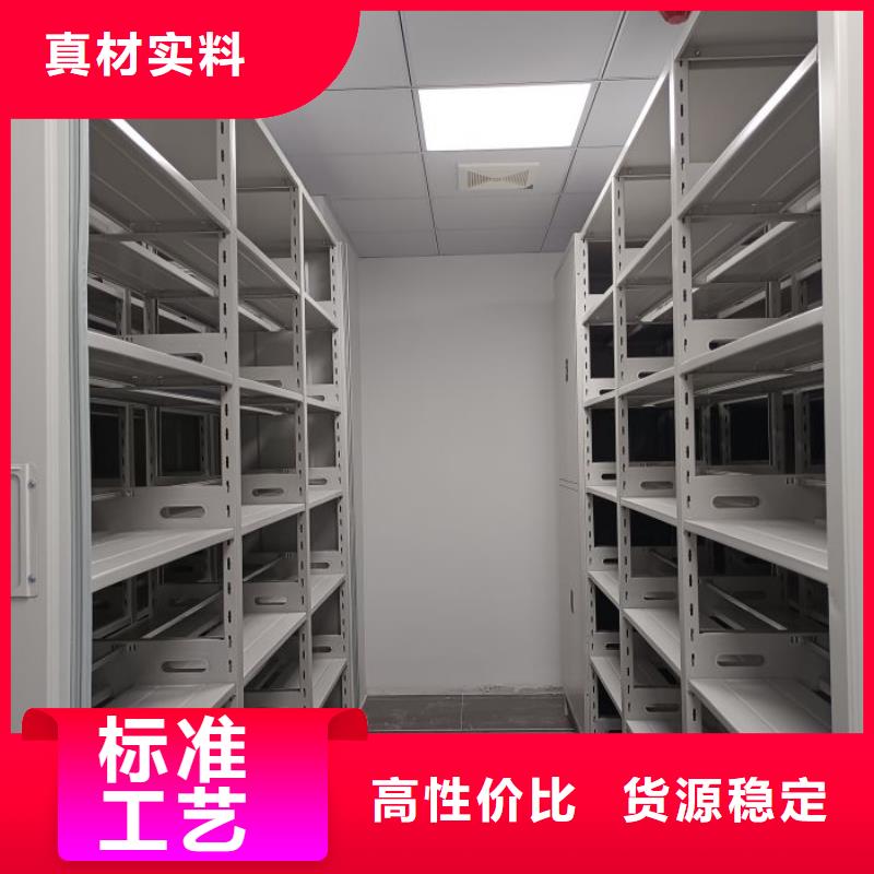 共同合作【泽信】智能密集架