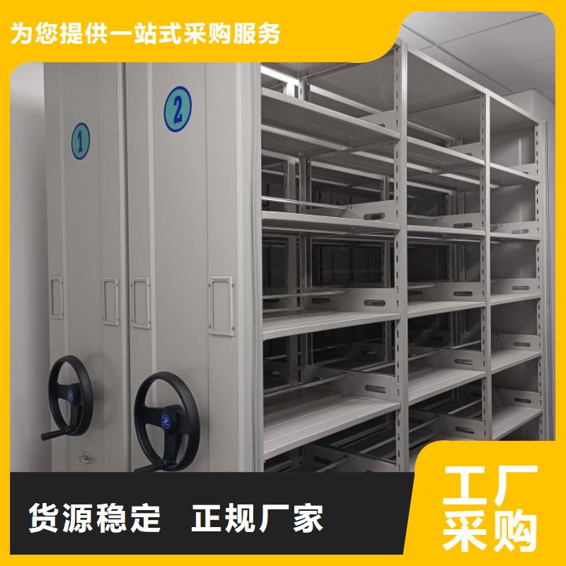 共同合作【泽信】智能密集架