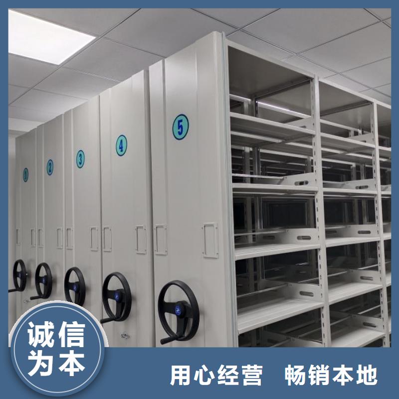 产品的选用原则有哪些【泽信】密集档案资料柜
