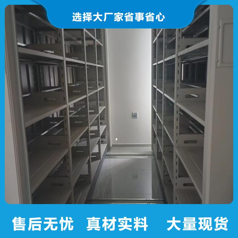 产品的选用原则有哪些【泽信】密集档案资料柜
