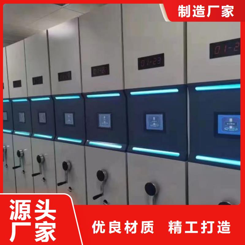共同合作【泽信】智能密集架