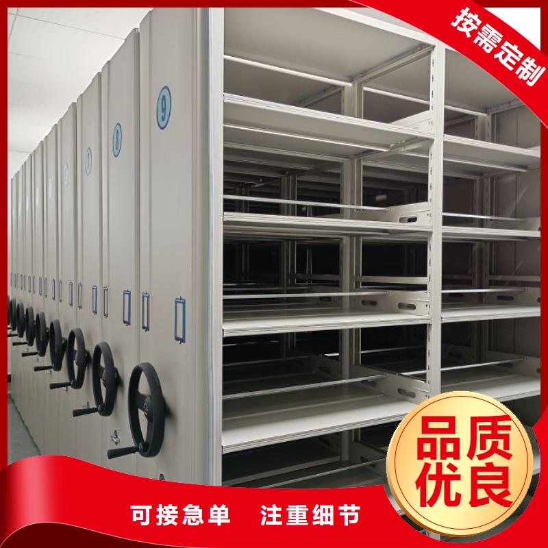 比较便宜【泽信】移动密集型文件柜