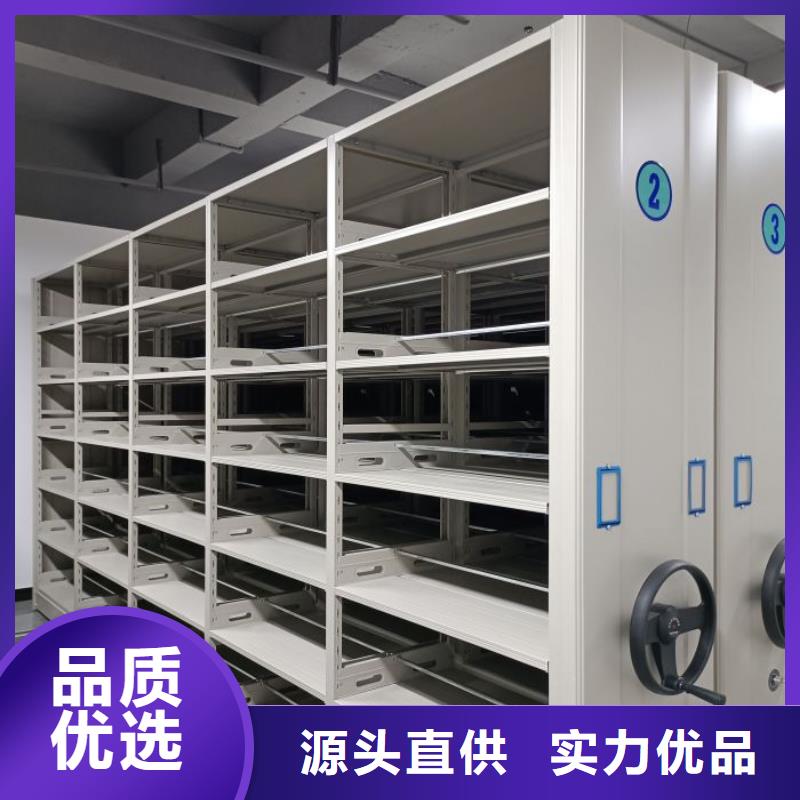 实力供应商【泽信】不动产档案密集柜