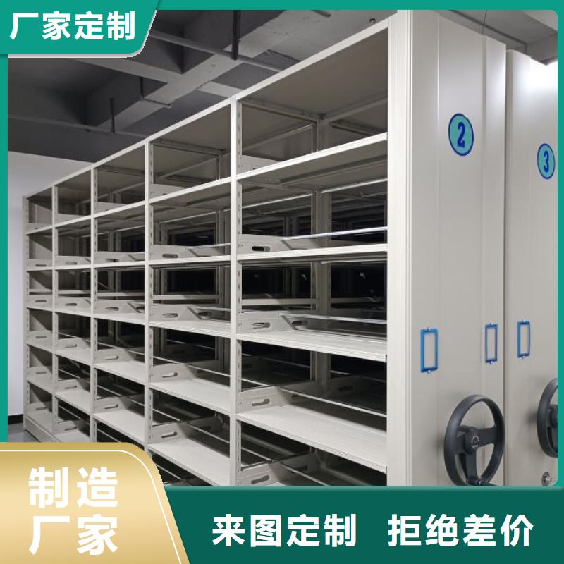 价优惠【鑫康】自选层档案柜