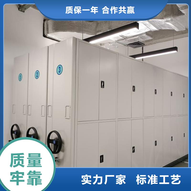 比较便宜【泽信】移动密集型文件柜