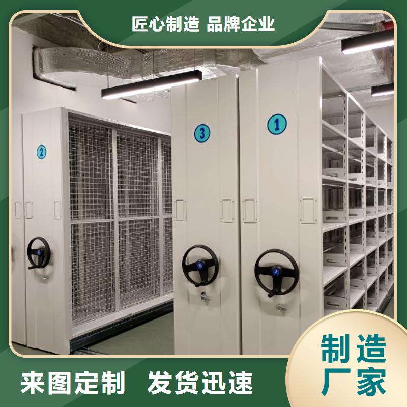 产品的选用原则有哪些【泽信】密集档案资料柜