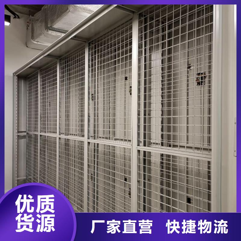 智能式移动密集架-欢迎新老客户实地考察
