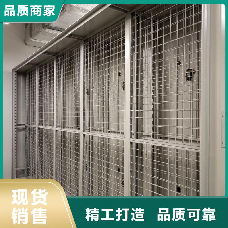 产品的选用原则有哪些【泽信】密集档案资料柜