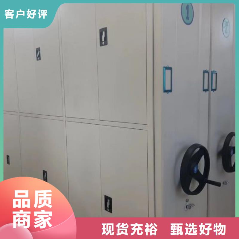 信誉至上【泽信】密集档案橱