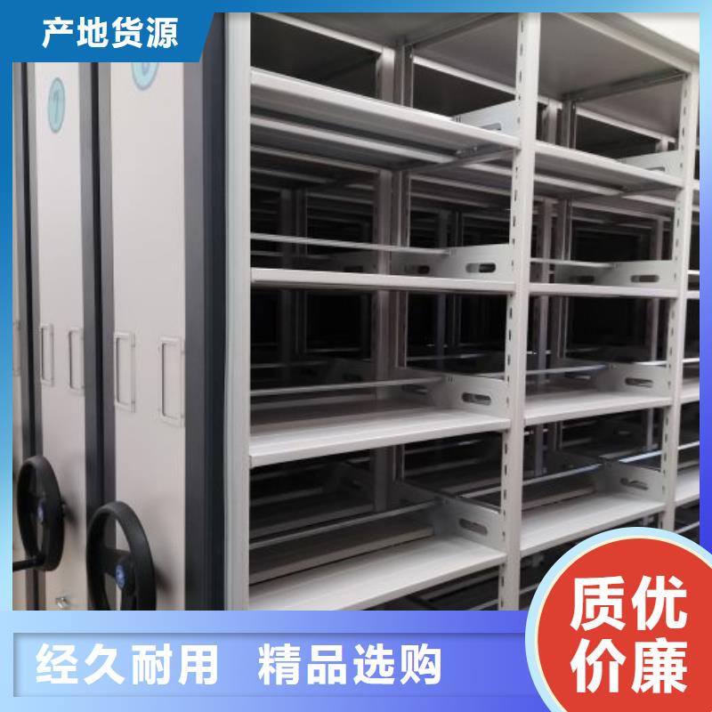 质保十年【泽信】手动档案密集柜