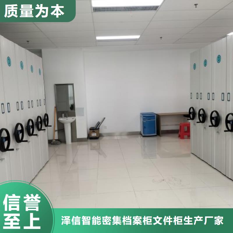 厂家销售【泽信】手摇密集活动柜