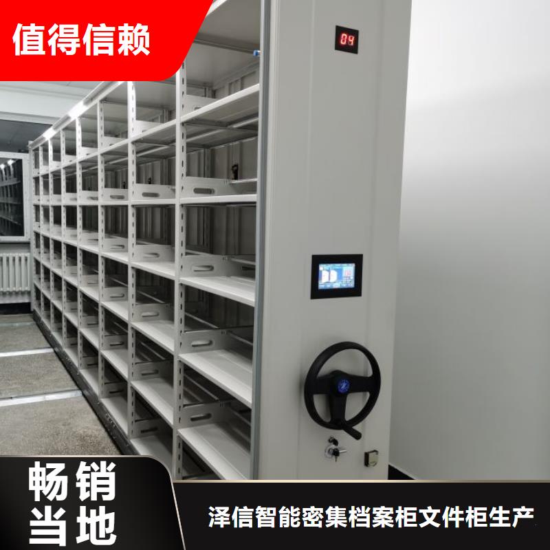 咨询电话多少【泽信】手摇财务凭证密集架
