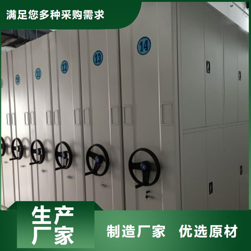 质保十年【泽信】手动档案密集柜
