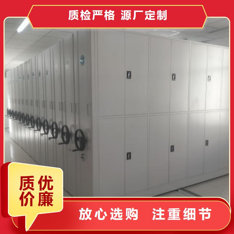 零售店【泽信】电动移动密集柜