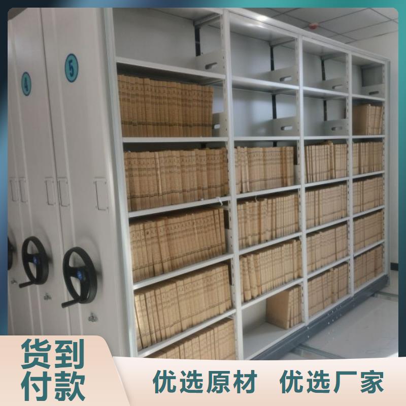 答疑解惑【泽信】全封闭式密集架