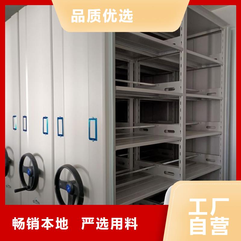 零售店【泽信】电动移动密集柜