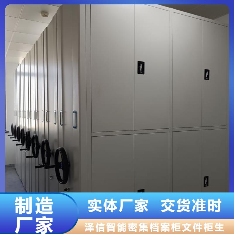 厂家销售【泽信】手摇密集活动柜