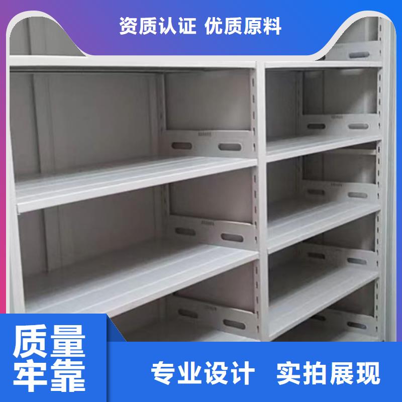 档案室管理密集架售后无忧大厂