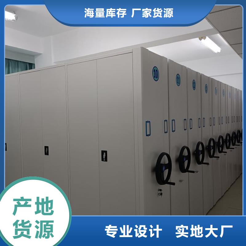 答疑解惑【泽信】全封闭式密集架