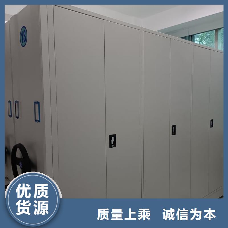 创造务实【泽信】活动式密集架