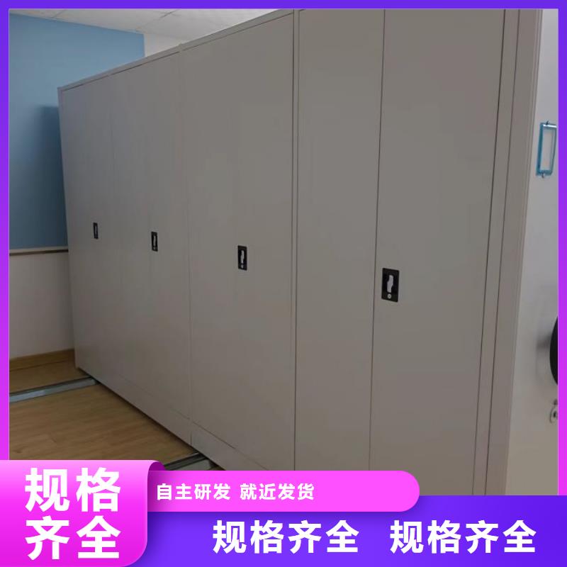 厂家销售【泽信】手摇密集活动柜