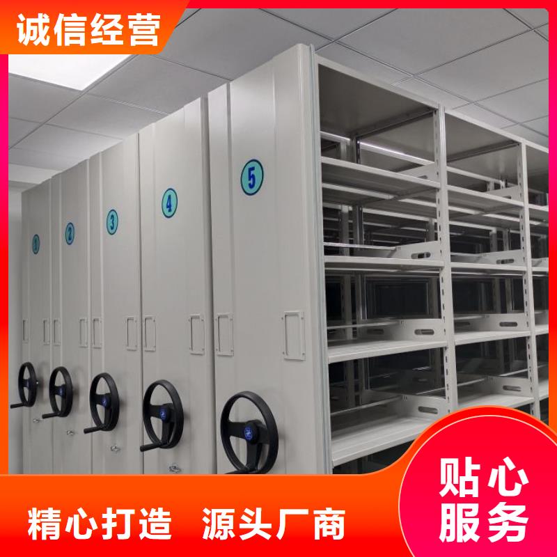 零售店【泽信】电动移动密集柜