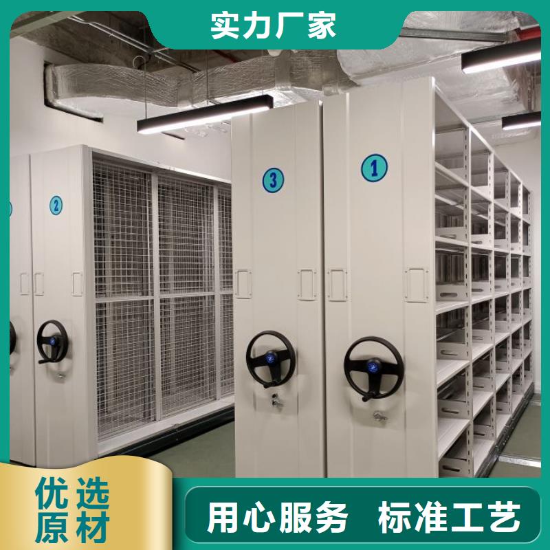答疑解惑【泽信】全封闭式密集架