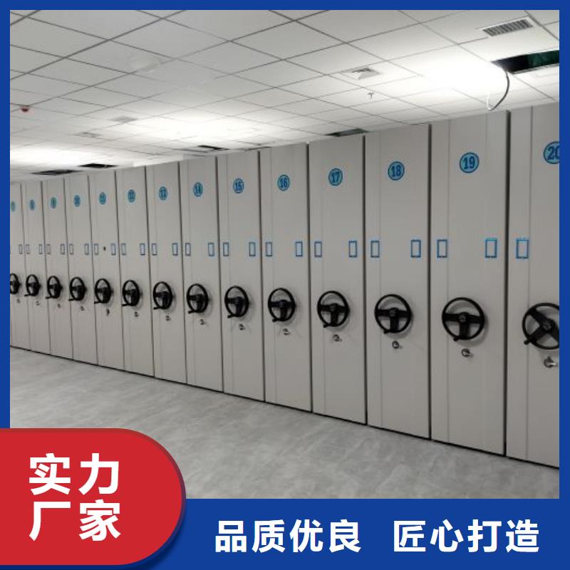 厂家销售【泽信】手摇密集活动柜