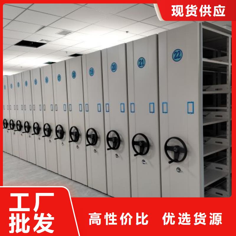 质保十年【泽信】手动档案密集柜