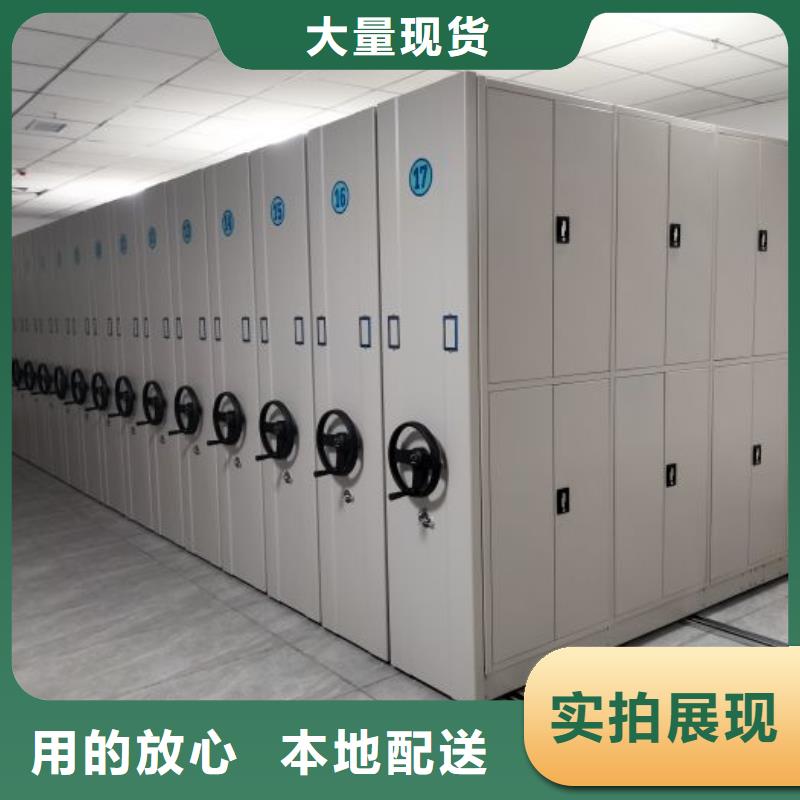 2025新报价【泽信】手摇式密集柜