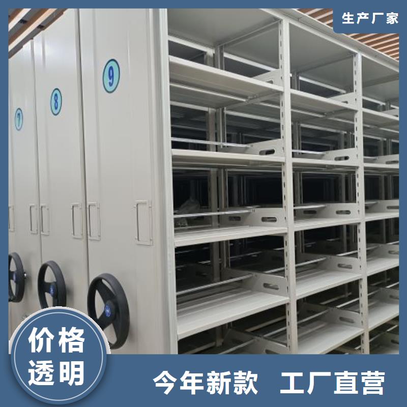 厂家销售【泽信】手摇密集活动柜