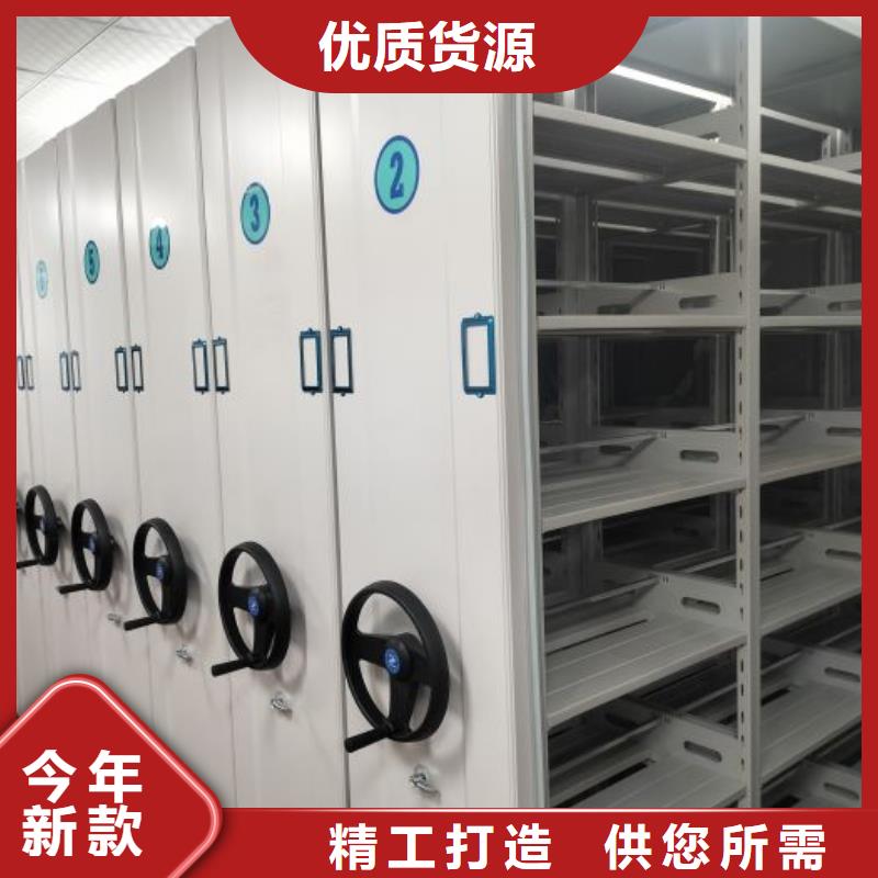 那有厂子【泽信】半封闭密集架