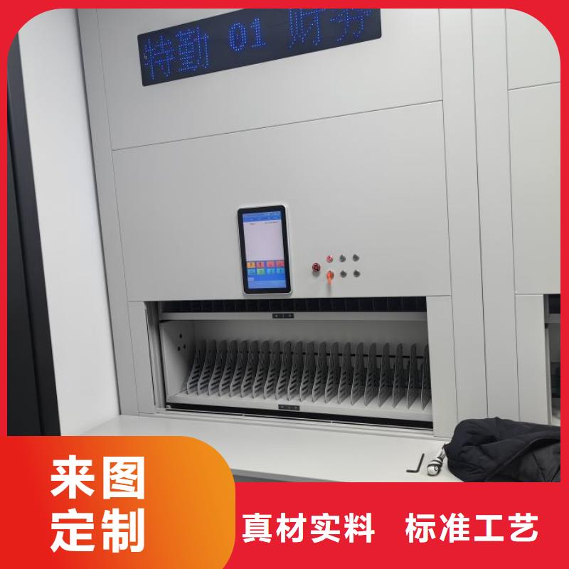 那有厂子【泽信】半封闭密集架