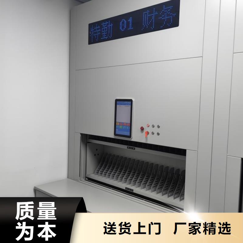 洽谈业务【泽信】密集文件图纸柜