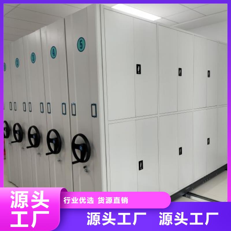 全心全意【泽信】光盘密集柜