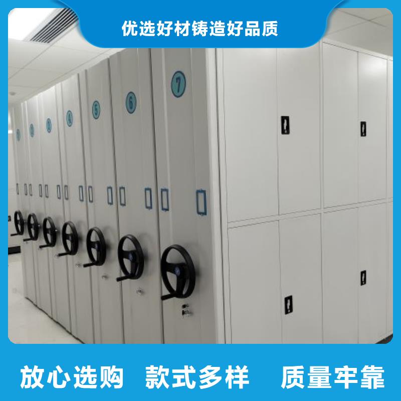 和谐创造【泽信】摇把式手动密集架