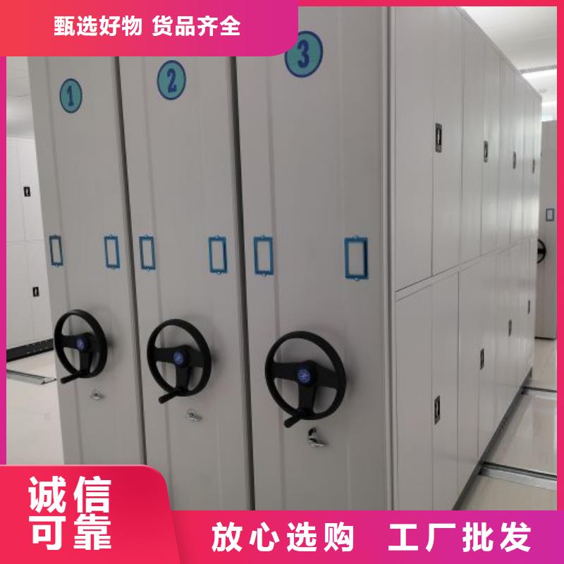 那有厂子【泽信】半封闭密集架