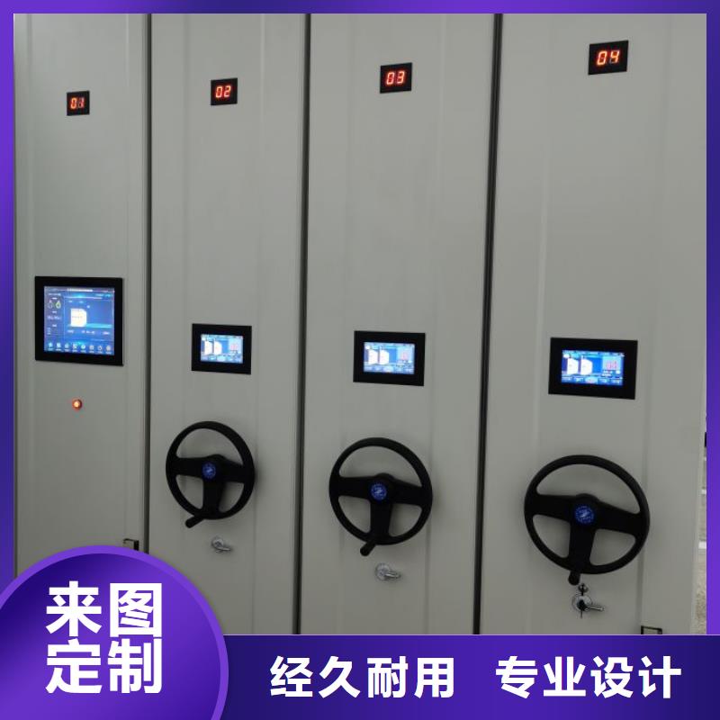 光盘密集柜咨询