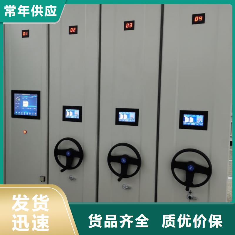 恭候莅临【泽信】人事档案密集架