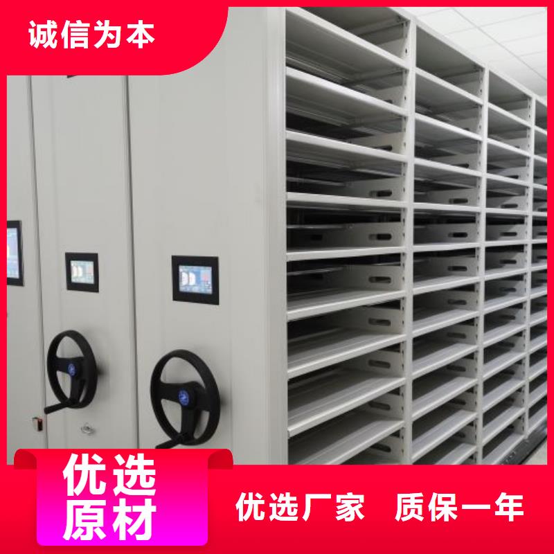 洽谈业务【泽信】密集文件图纸柜