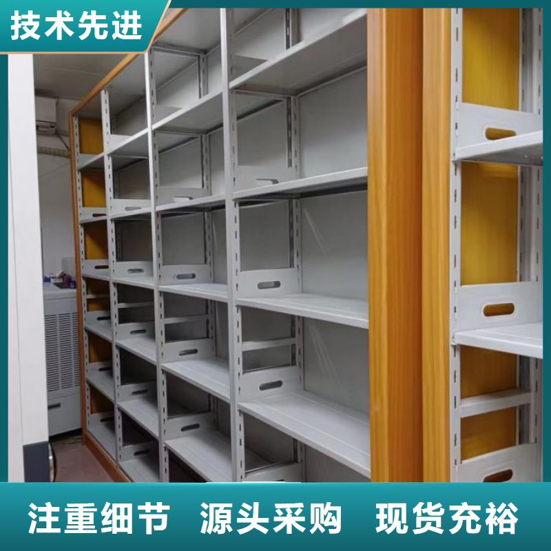 全心全意【泽信】光盘密集柜