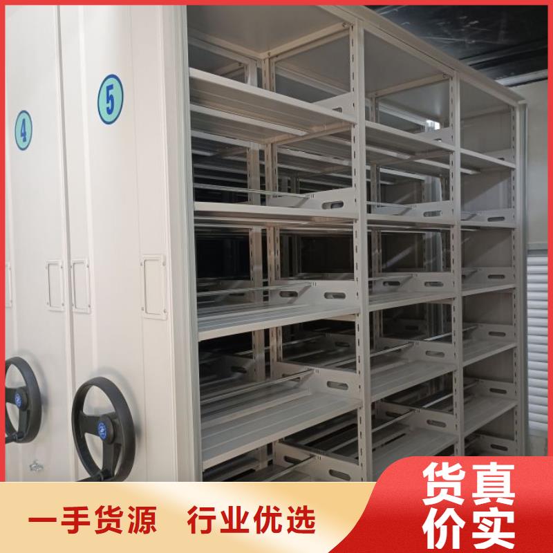 洽谈业务【泽信】密集文件图纸柜