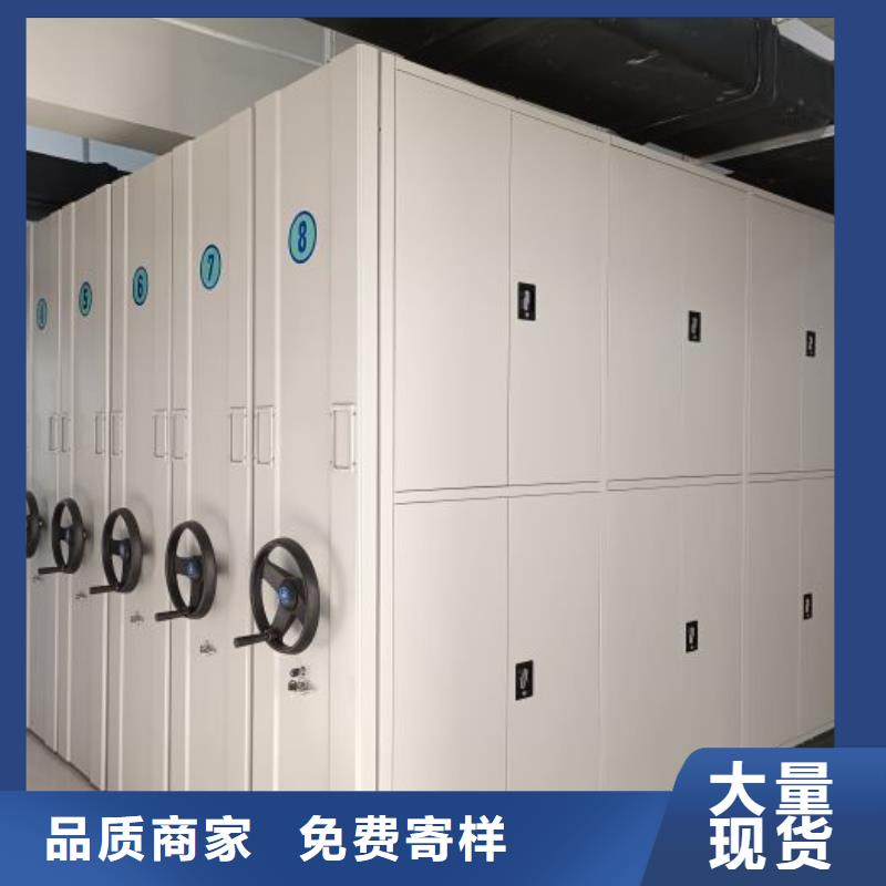 零售价【泽信】底图密集柜